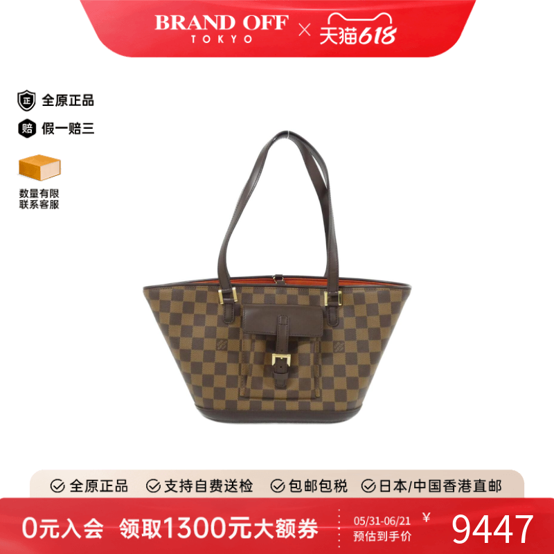 中古LV路易威登女包A级95新Manosque菜篮子棋盘格单肩包
