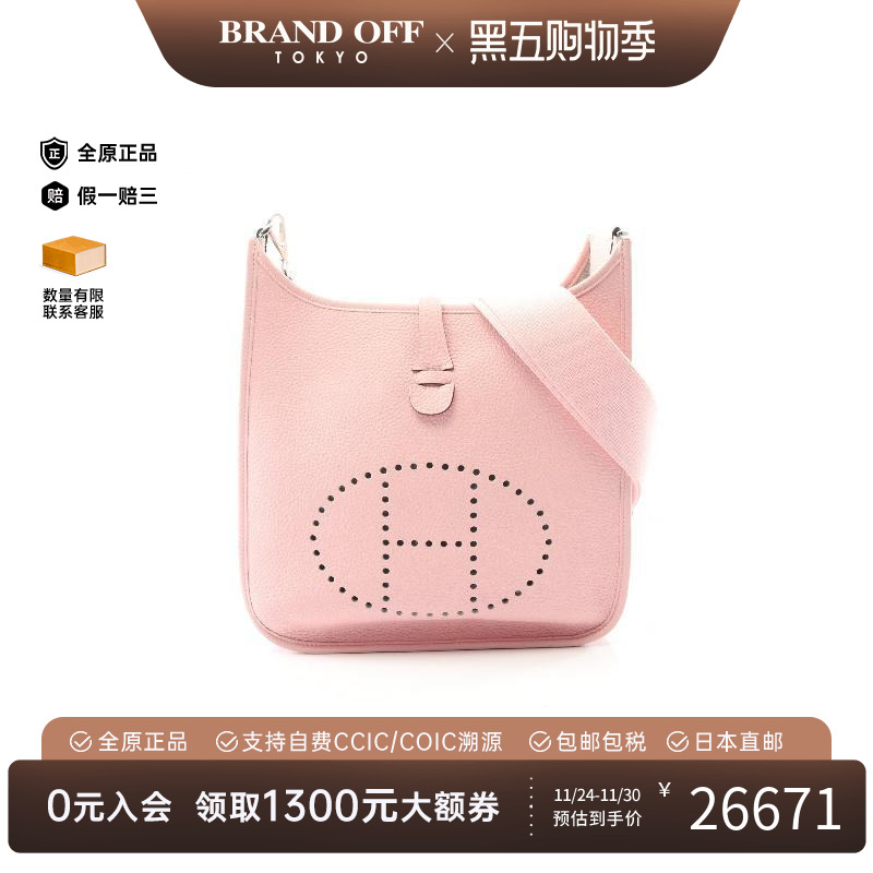 中古Hermes爱马仕斜挎包