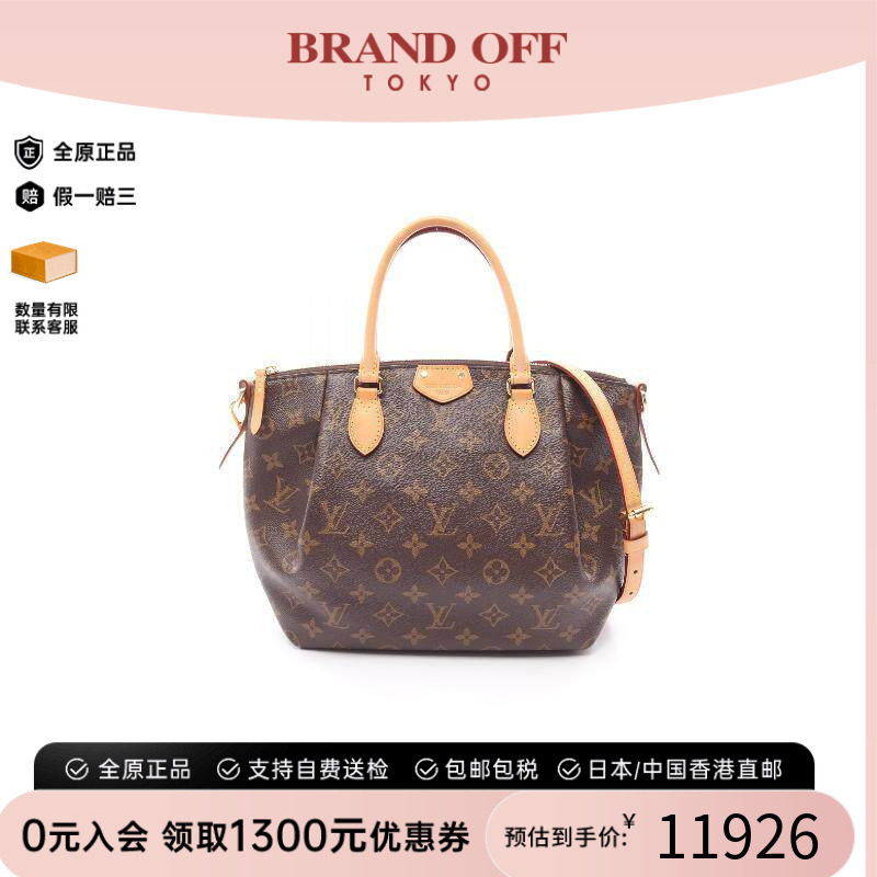 中古LV路易威登斜挎包レディース