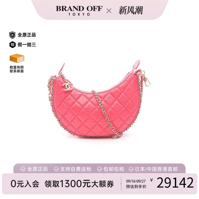 中古Chanel香奈儿斜挎包