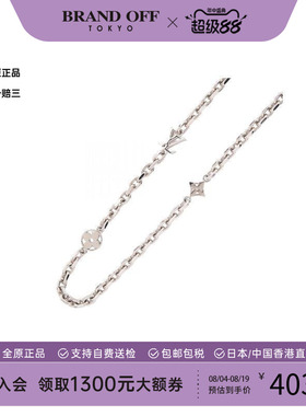 中古LV路易威登项链メンズ塑料