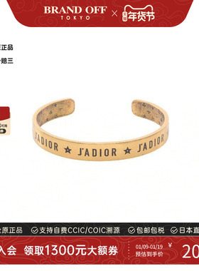 中古Dior迪奥手镯レディース