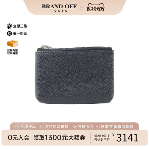 中古Chanel香奈儿零钱包