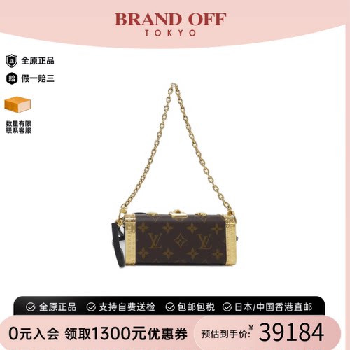 中古LV路易威登女包A级95新Vanity Case老花单肩手提包BRANDOFF