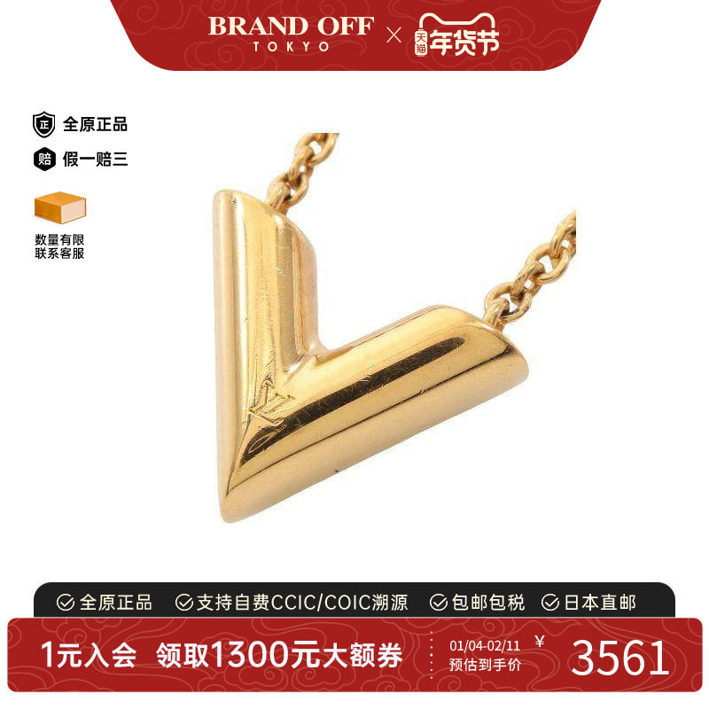 中古LV路易威登女A级95新necklace项链镀金金属项链金色