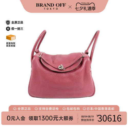 中古Hermes爱马仕斜挎包