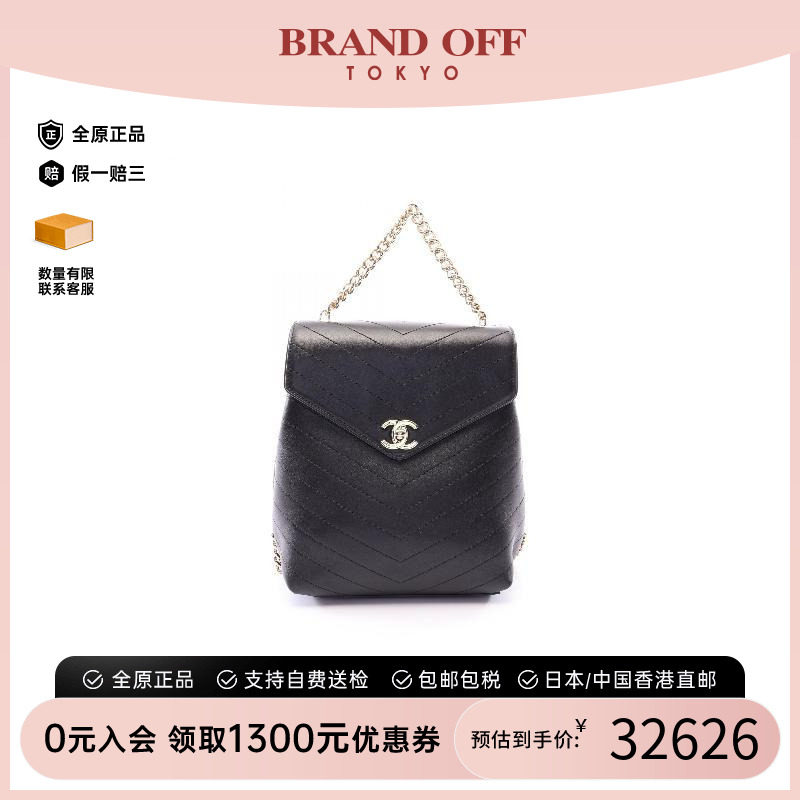 中古Chanel香奈儿双肩包