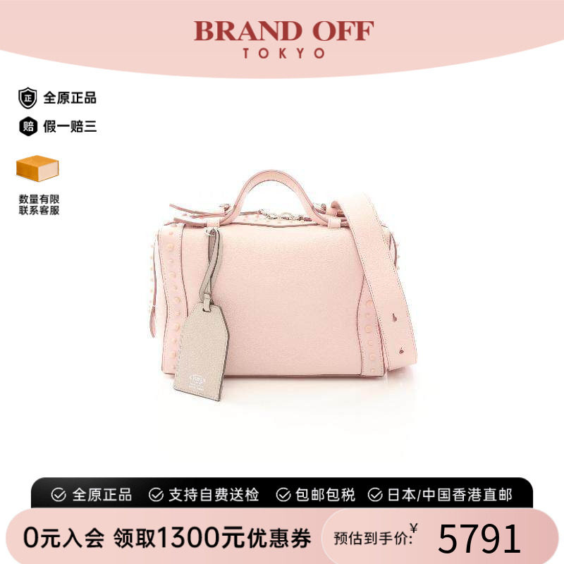 中古Tods托德斯斜挎包レディース
