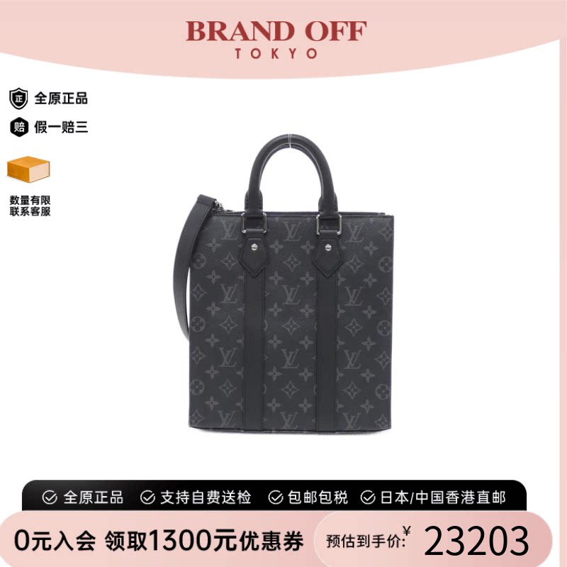中古LV路易威登男包A级95新Sac Plat Cross琴谱包老花手提斜挎包