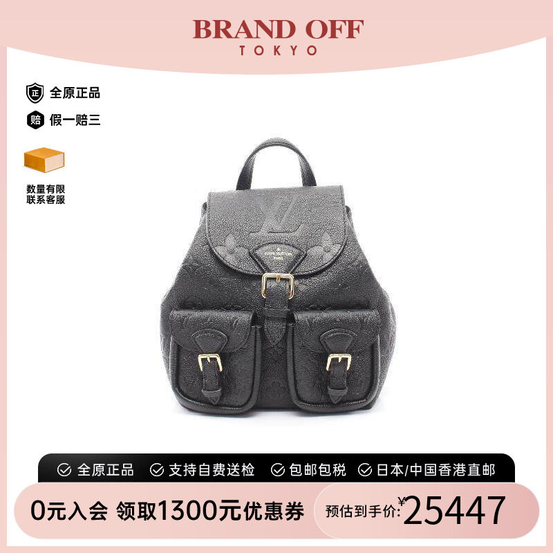 中古LV路易威登双肩包レディース