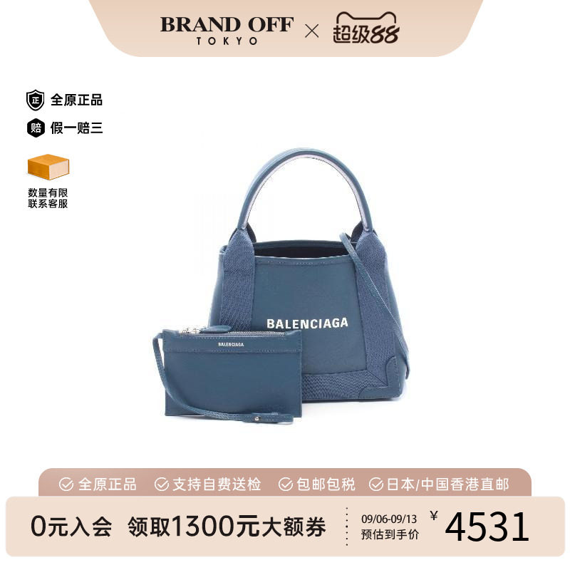 中古Balenciaga巴黎世家斜挎包