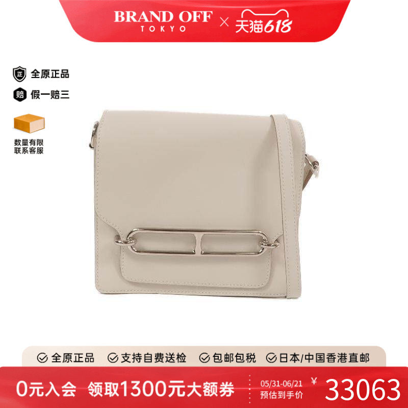 中古Hermes爱马仕女包A级95新Mini Roulis猪鼻子牛皮斜挎包白色
