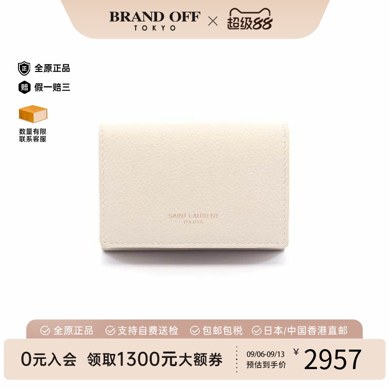 中古二奢YSL圣罗兰女95新trifoldwallet三折钱包牛皮短钱包正品