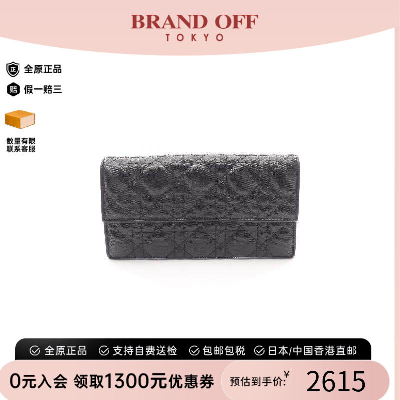 中古Dior迪奥长钱包レディース