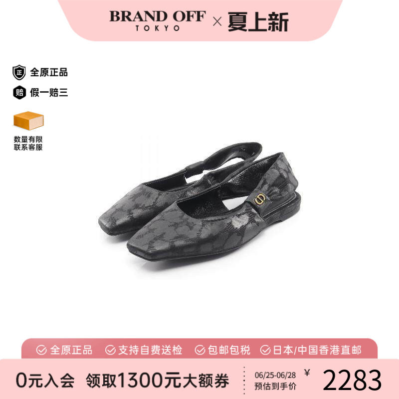 中古Dior迪奥鞋レディース帆布