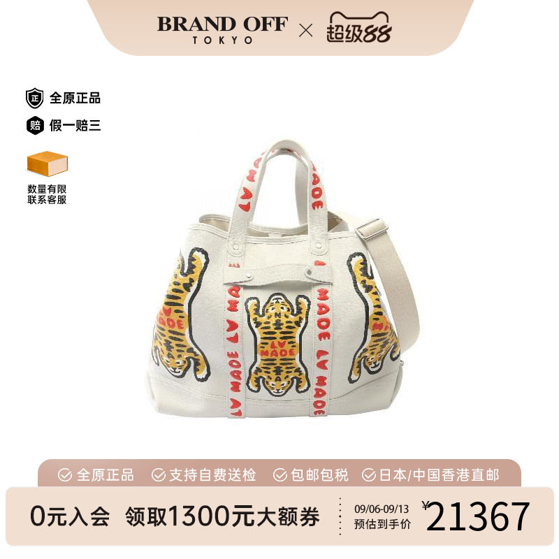 中古LV路易威登斜挎包メンズ帆布