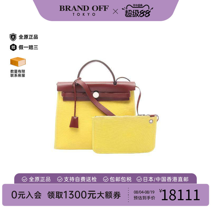 中古Hermes爱马仕手提包