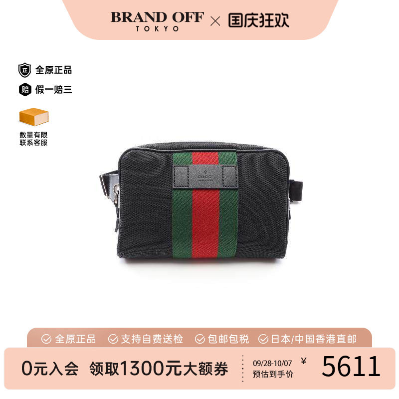 中古Gucci古驰腰包レディース