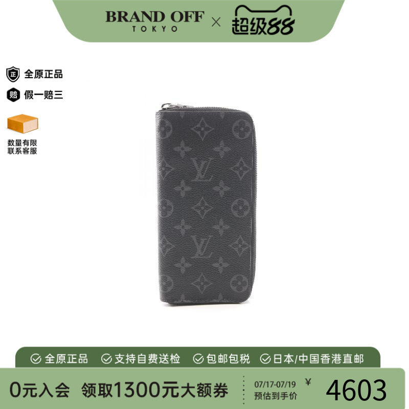 中古LV路易威登长钱包メンズ帆布