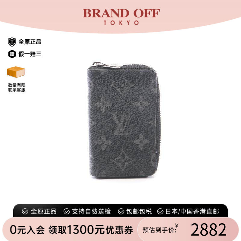 中古LV路易威登零钱包メンズ