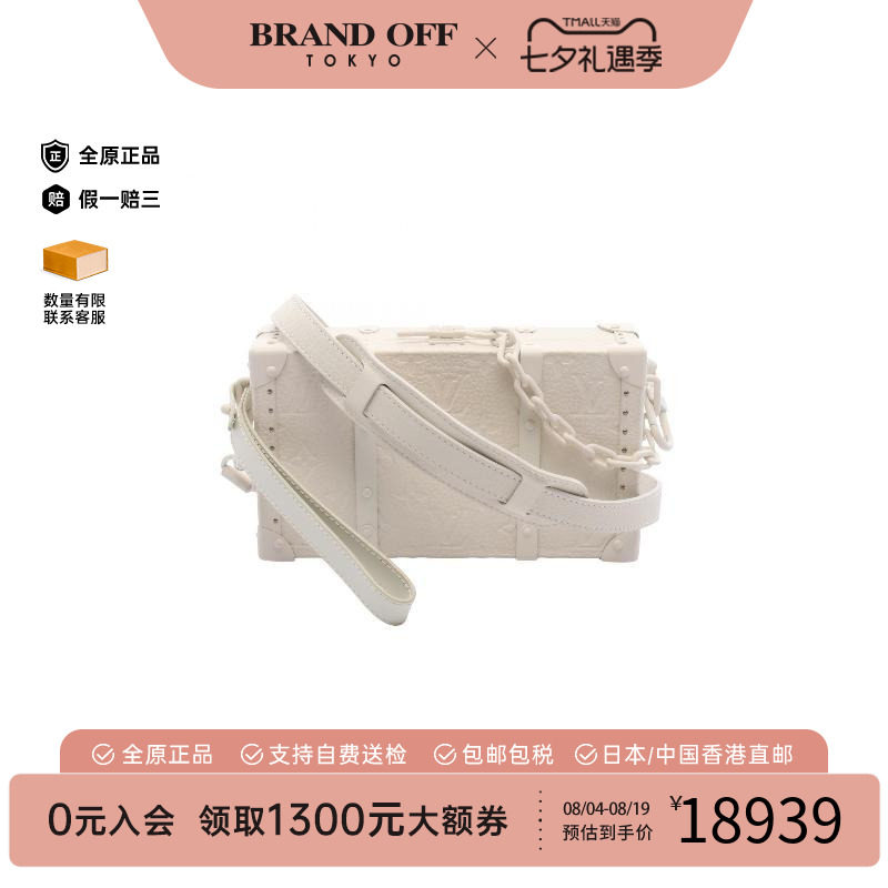 中古LV路易威登手拿包