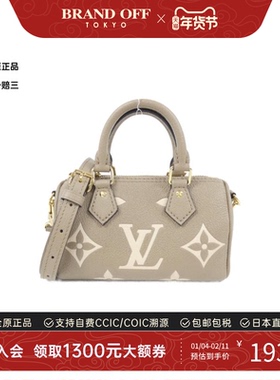 中古LV路易威登女包A级95新 Nano Speedy老花斜挎包BRANDOFF正品