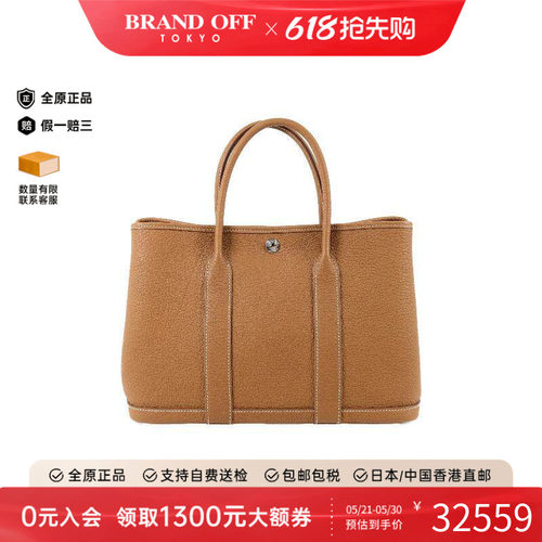 中古Hermes爱马仕托特包