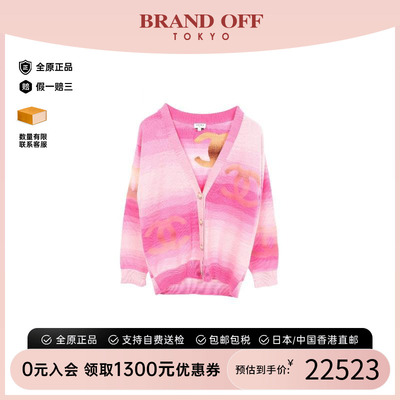 中古Chanel香奈儿上衣レディース