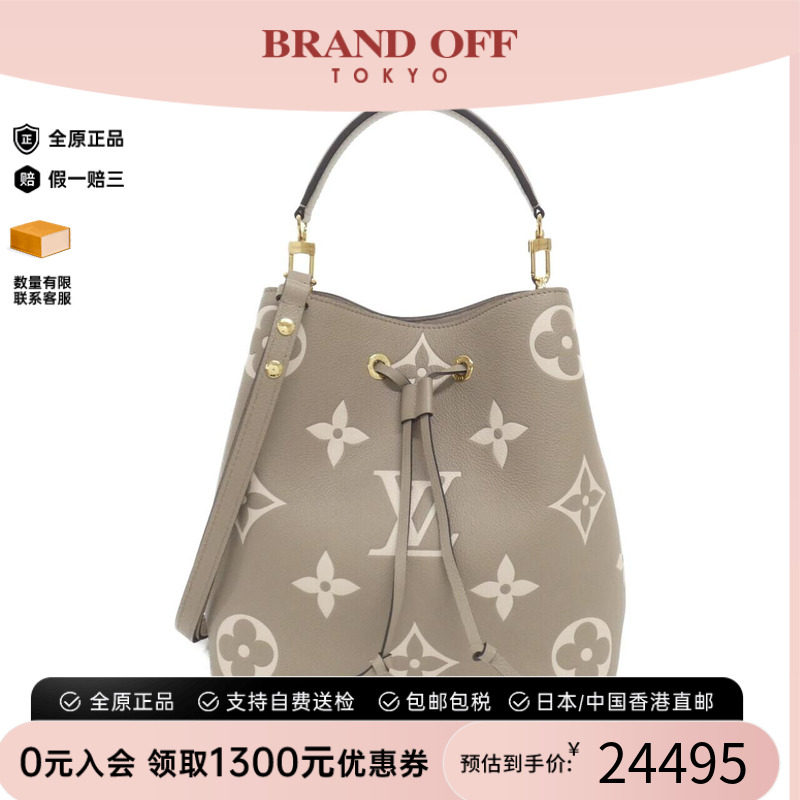 中古LV路易威登女包A级95新Bicolor Neo NoeMM水桶包老花水桶包