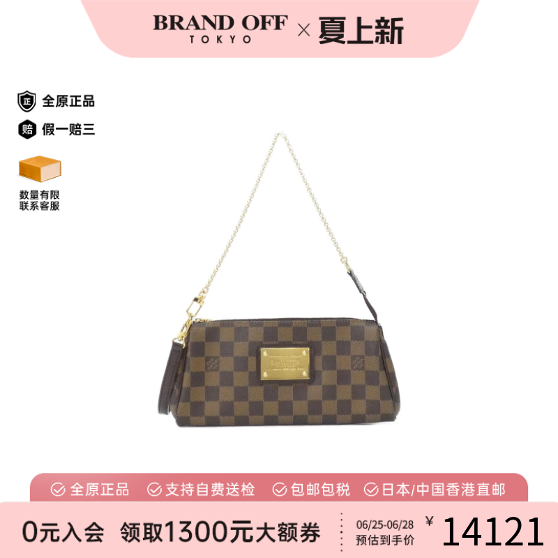 中古LV路易威登Eva棋盘格女包