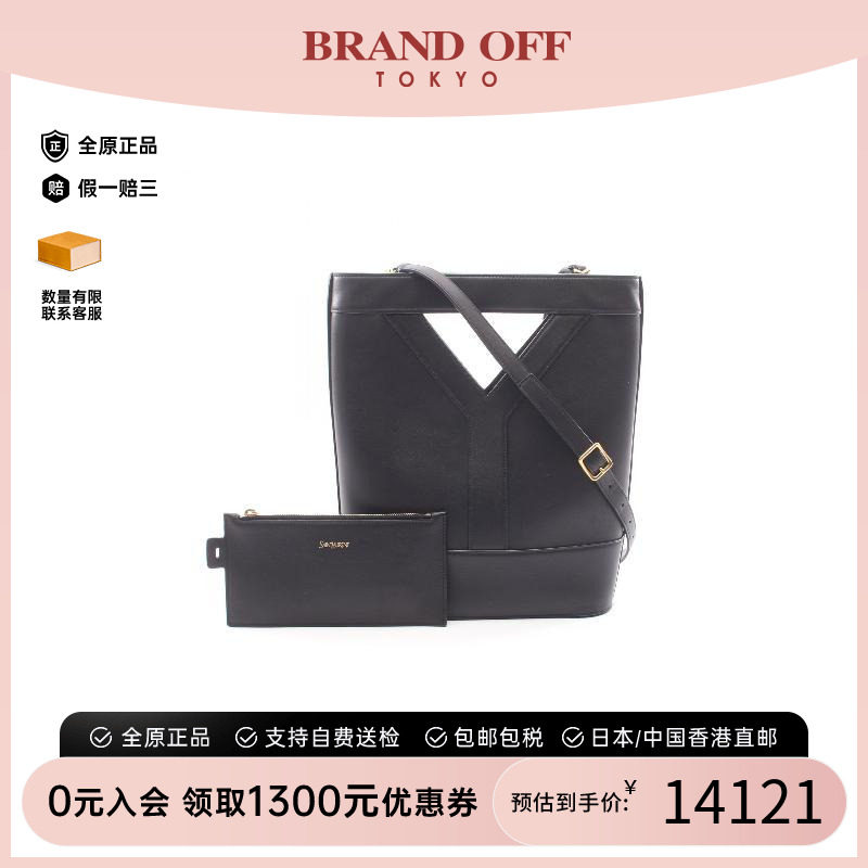 中古YSL圣罗兰斜挎包レディース
