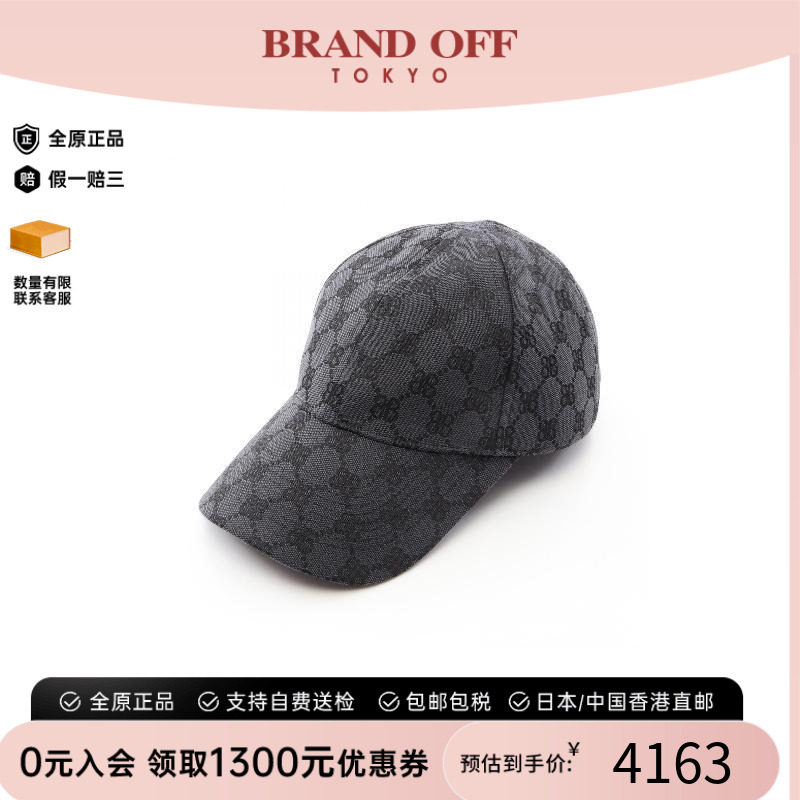 中古Balenciaga巴黎世家帽子