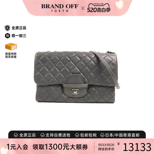 中古Chanel香奈儿单肩包