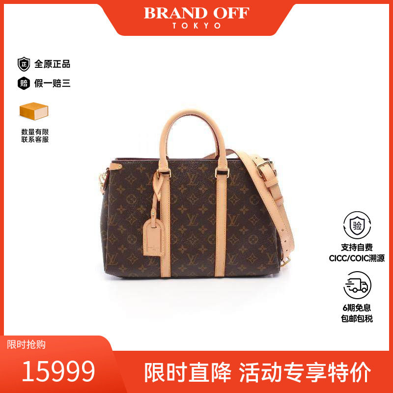 中古LV路易威登女包A级95新Handbag手包涂层/防水帆布手提包棕色,箱包皮具/热销女包/男包,通用款女包,淘宝优惠券,粉丝福利购,淘宝优惠卷