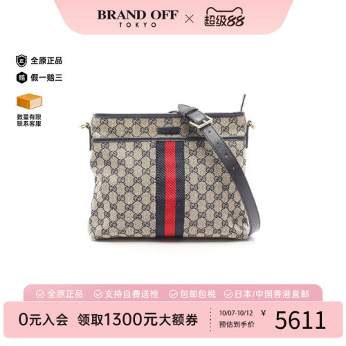 中古Gucci古驰斜挎包レディース