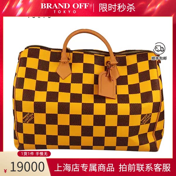 LOUISVUITTON(路易威登)手提包