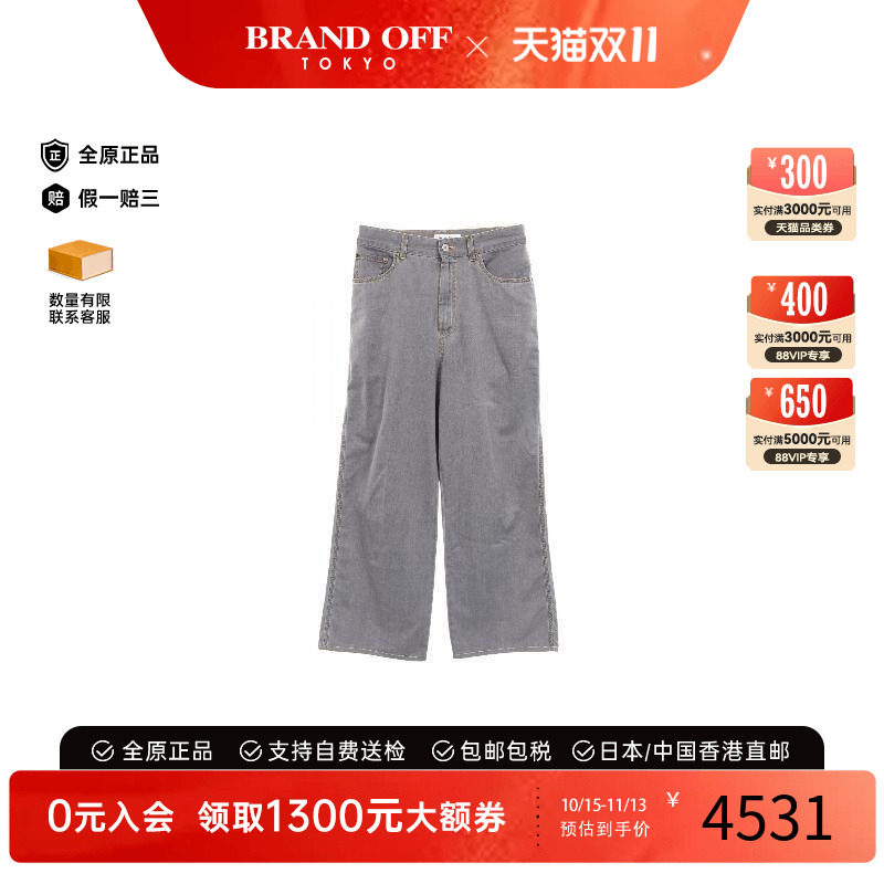 中古MiuMiu缪缪裤子レディース