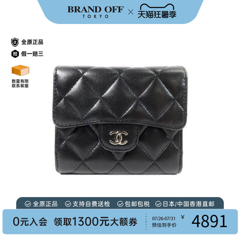 中古Chanel香奈儿短钱包