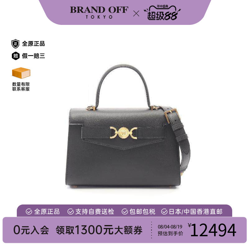 中古Versace范思哲斜挎包