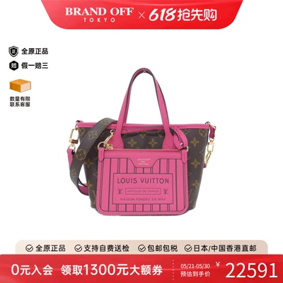 中古LV路易威登女包A级95新 Neverfull Inside-Out老花斜挎包复古