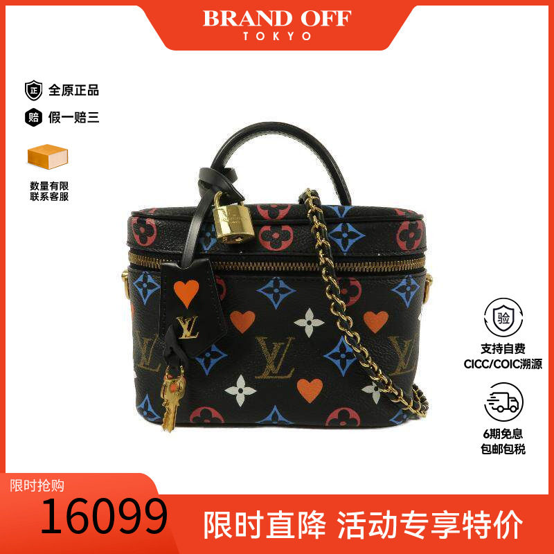 中古LV路易威登斜挎包レディース