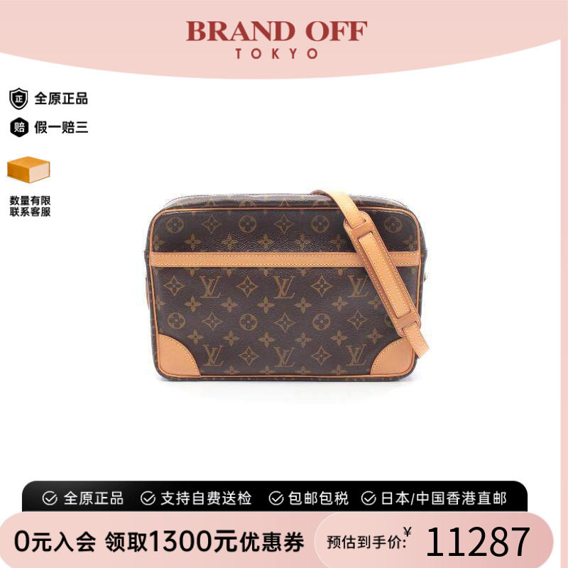 中古LV路易威登斜挎包レディース