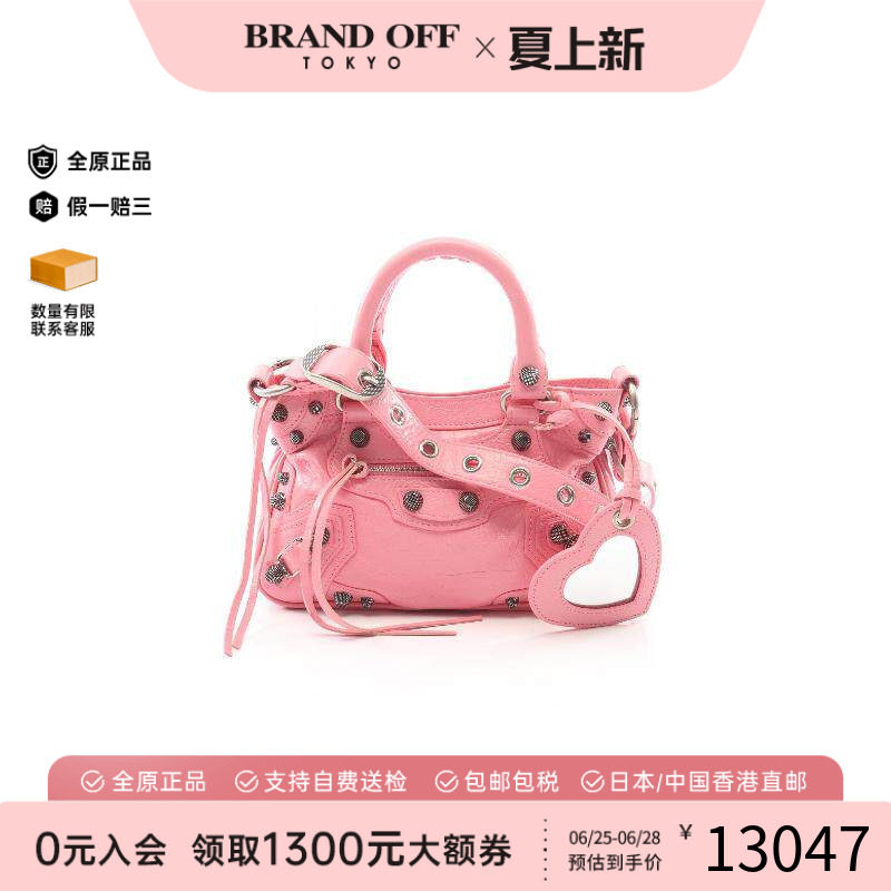 中古Balenciaga巴黎世家斜挎包