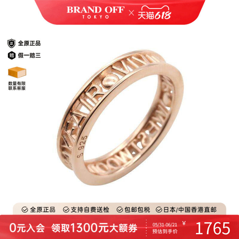 中古Vivienne Westwood薇薇安男S级99新ring戒指925银戒指金色