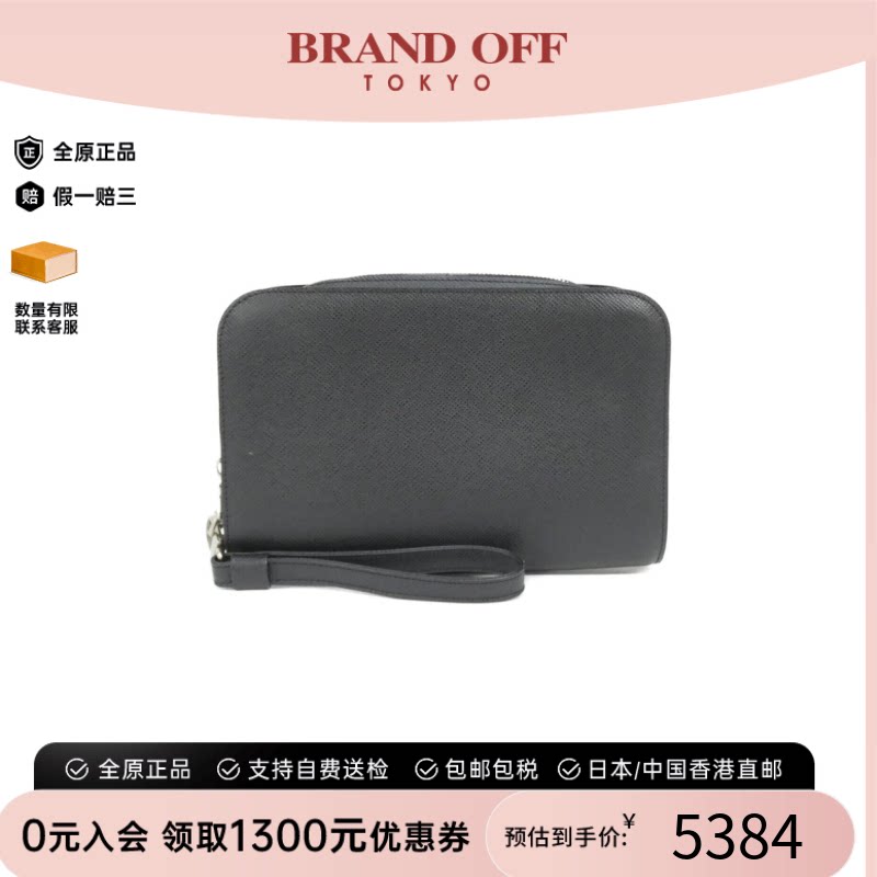 中古LV路易威登手拿包男包