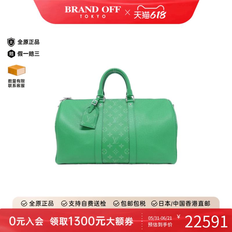 中古LV路易威登女包A级95新Taiga Llama Keepall 45 绿色波士顿包