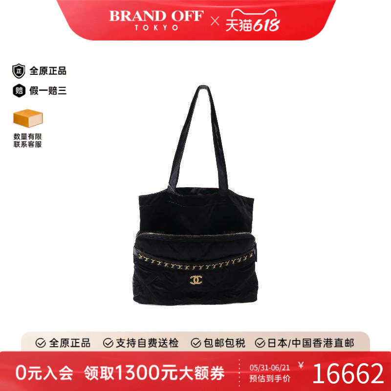 中古Chanel香奈儿女包A级95新Tote Bag托特包尼龙托特包黑色