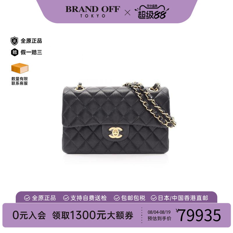 中古Chanel香奈儿单肩包