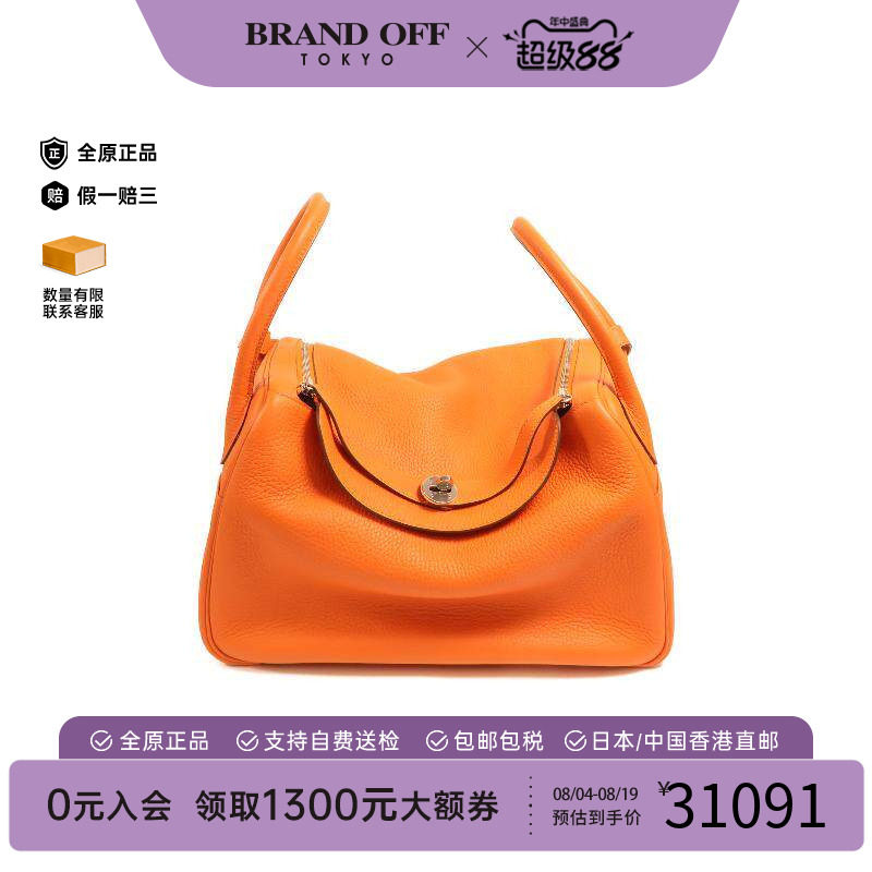 中古Hermes爱马仕斜挎包