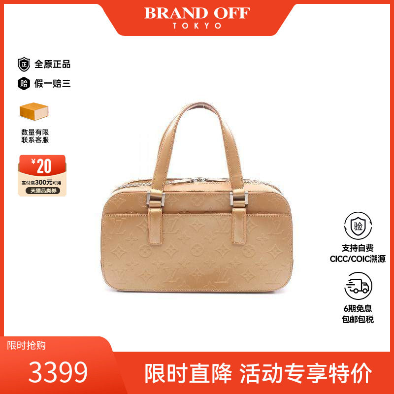中古LV路易威登女包B级9新Handbag手包漆皮手提包浅褐色正品时尚